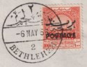 Click for more photos and details Jordan 1953 Postage Overprint Palestine Tax 100m Used on Cover SG401 cat £65