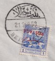 Click for more photos and details Jordan 1953 Postage Red Overprint Inverted on Tax 1m Used Cover SG387a cat £22