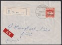 Click for more photos and details Jordan 1953 Postage Overprint Inverted on Tax 100m Used Reg Cover SG394a Unprice