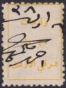 Click for more photos and details Transjordan 1927 KGV Typeset Revenue 20mils Yellow Used RK70