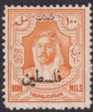 Click for more photos and details Jordan Occupation Palestine 1948 Arabic Revenue Opt 100m Orange Used Unlisted