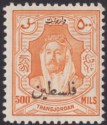 Click for more photos and details Jordan Occupation Palestine 1948 Arabic Revenue Opt 500m Orange UM Mint RK1