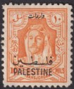 Click for more photos and details Jordan Occupation Palestine 1948 Black Revenue Opt 10m Orange Used RK11 THIN