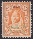 Click for more photos and details Jordan Occupation Palestine 1948 Green Revenue Opt 20m Orange Used RK5 THINS