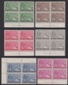 Click for more photos and details Nyasaland 1934-35 KGV Leopard Block Set to 4d Mint SG114-119 mostly Imprints