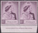 Click for more photos and details Nyasaland 1948 KGVI Royal Silver Wedding RSW 10sh Imprint Pair Mint SG162 cat£36