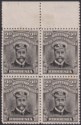 Click for more photos and details Rhodesia 1913 KGV Admiral 2d Black Die II p14 Pos 17 Frame Flaw Block Mint SG219