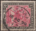 Sudan 1898 QV Camel Postman 5m Used with ATBARA Postmark Proud D2