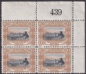 Click for more photos and details Transjordan 1933 KGV 4m Black and Brown Sheet No Block of 4 Mint SG211 cat £52